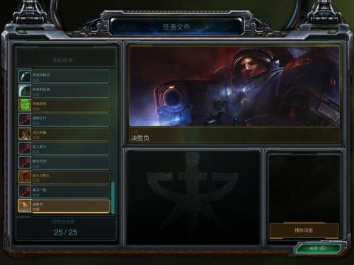 星际管家支持星际几版本_星际管家_下载星际管家