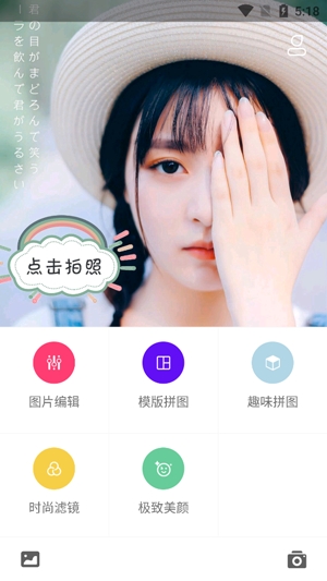 picsait美易下载_美易picsart正版下载