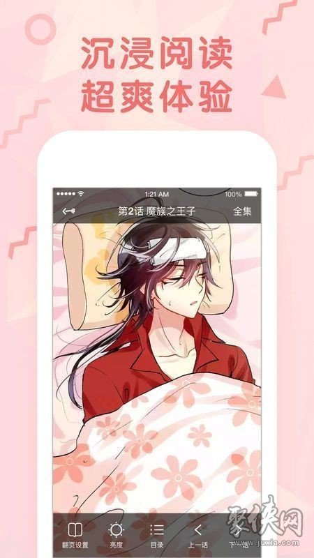 自然分娩视频过程无遮掩_男人大丁丁无遮掩_无遮掩男男漫画软件app