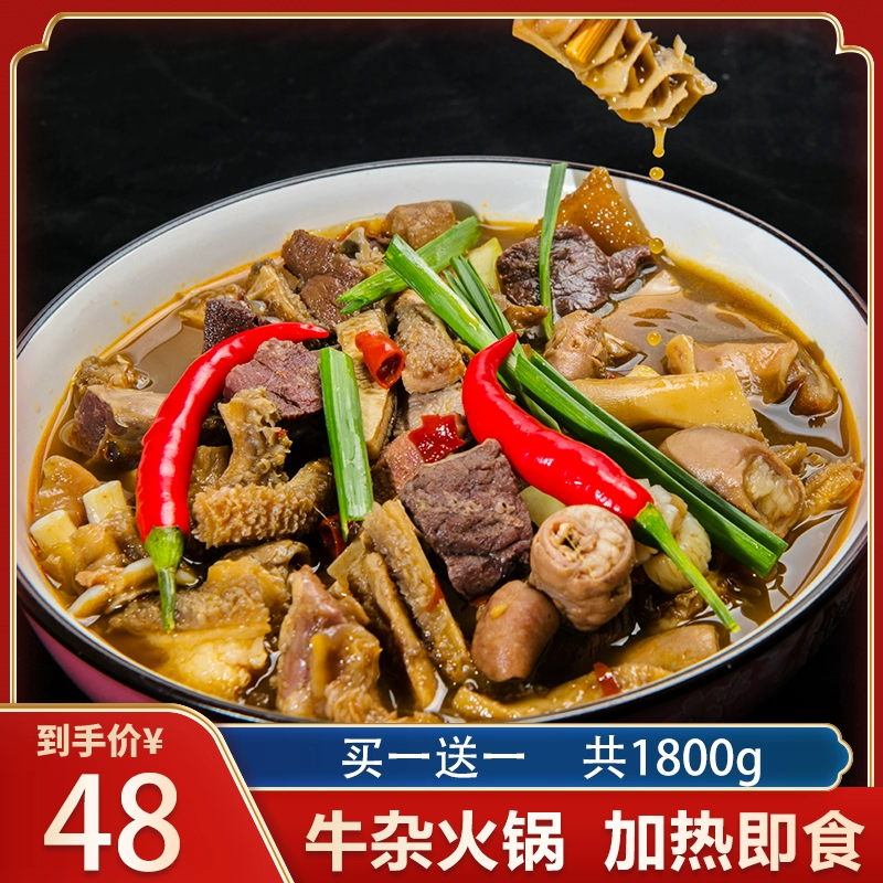 斩尽牛杂_见光如我斩尽牛杂_斩尽牛杂是什么意思