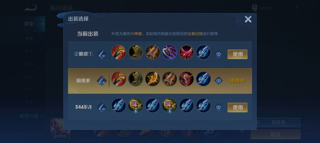 扎克出装打野出装_lol龙女出装打野百度出装_孙悟空出装
