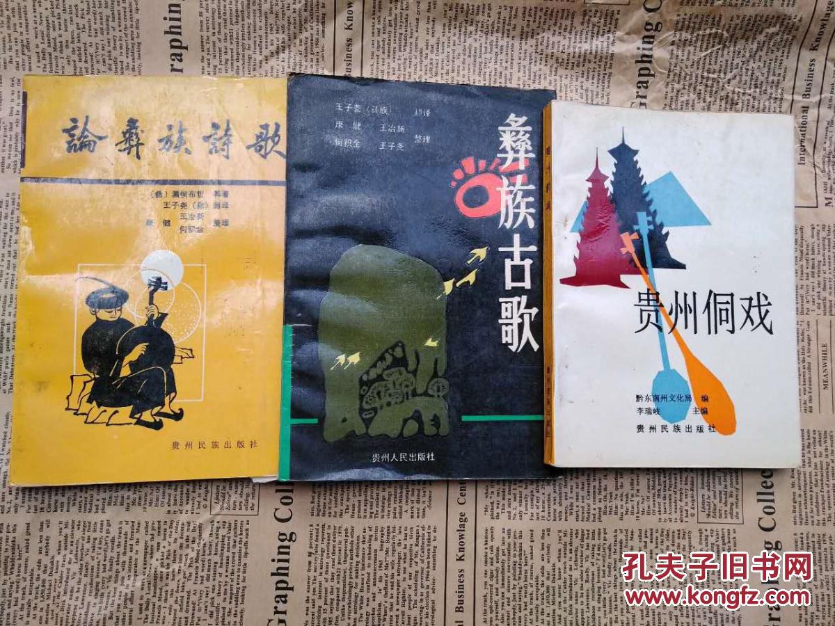 彝文翻译软件_翻译局彝文翻译软件_翻译彝文的软件