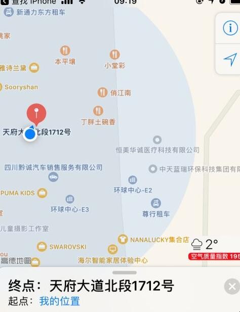 追踪定位手机号_手机定位追踪_追踪定位手机位置软件哪个好用