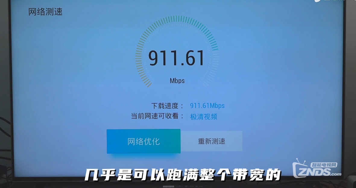 测速度的软件_手机打字测速度软件_火车测速度软件