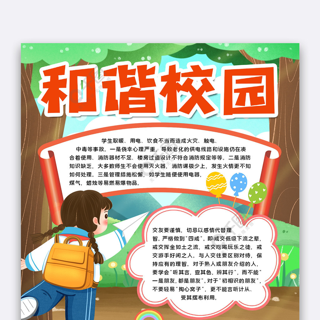 榴莲直播app_爱榴莲app_榴莲app在线观看