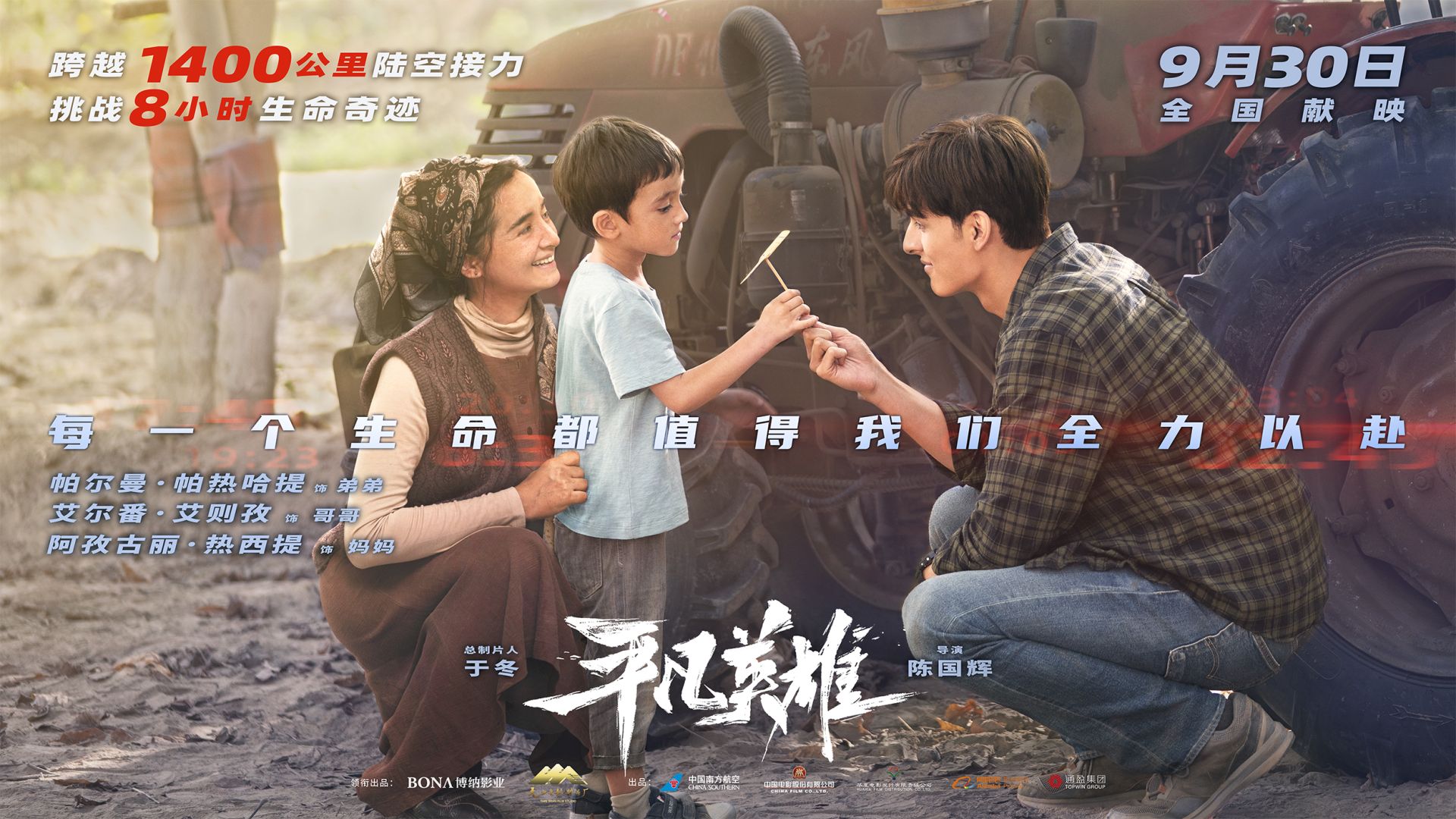 网游之归于平凡：我是无敌的英雄角色