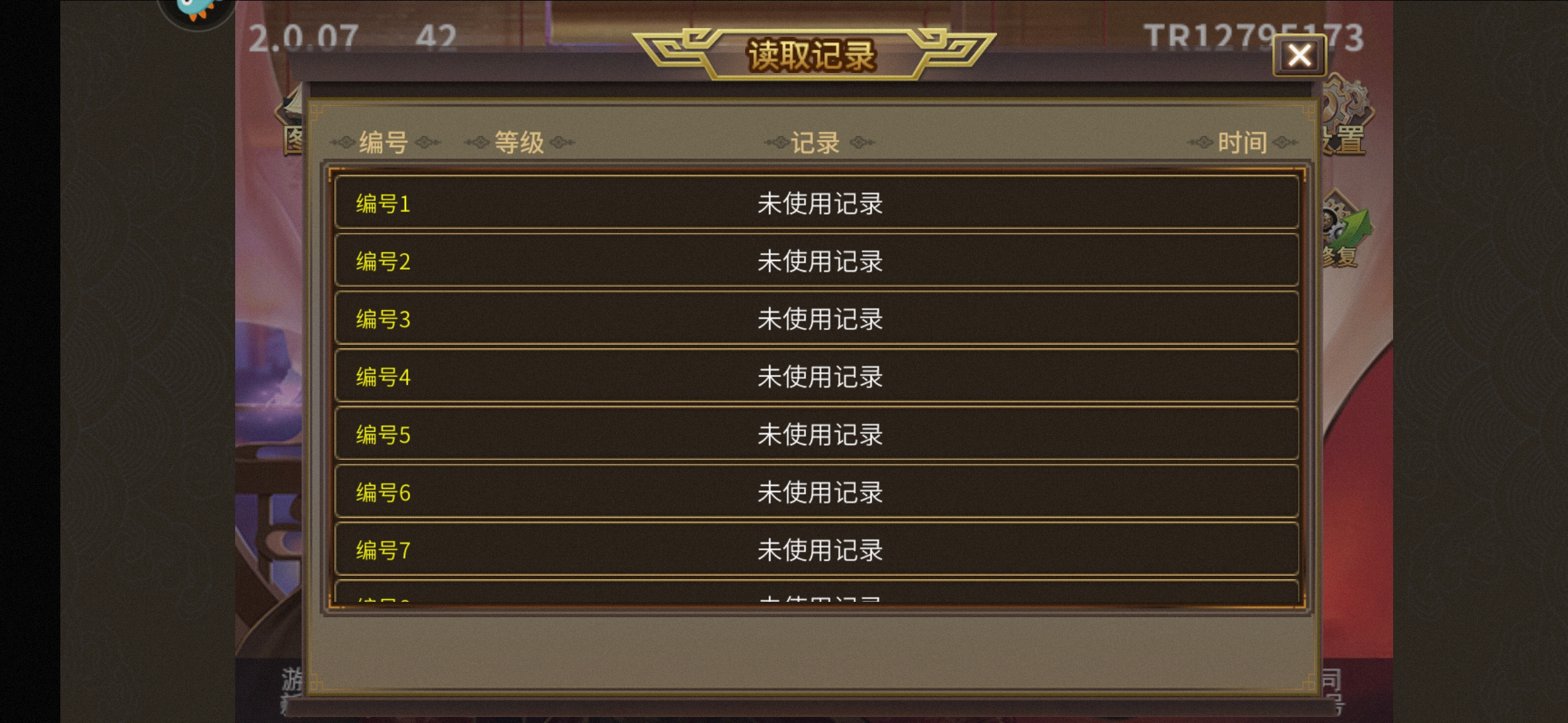 psp如龙存档_如龙0怎么存档_ps3如龙极白金存档