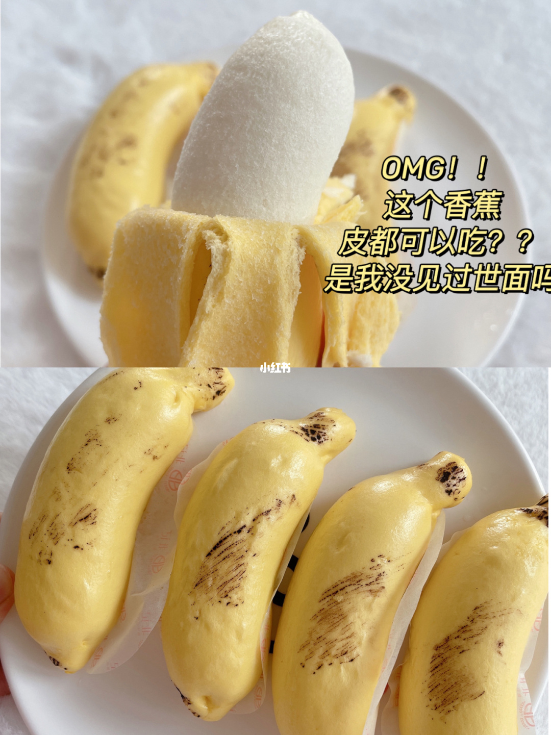 香蕉直播_香蕉球直播_礼物有香蕉的直播软件