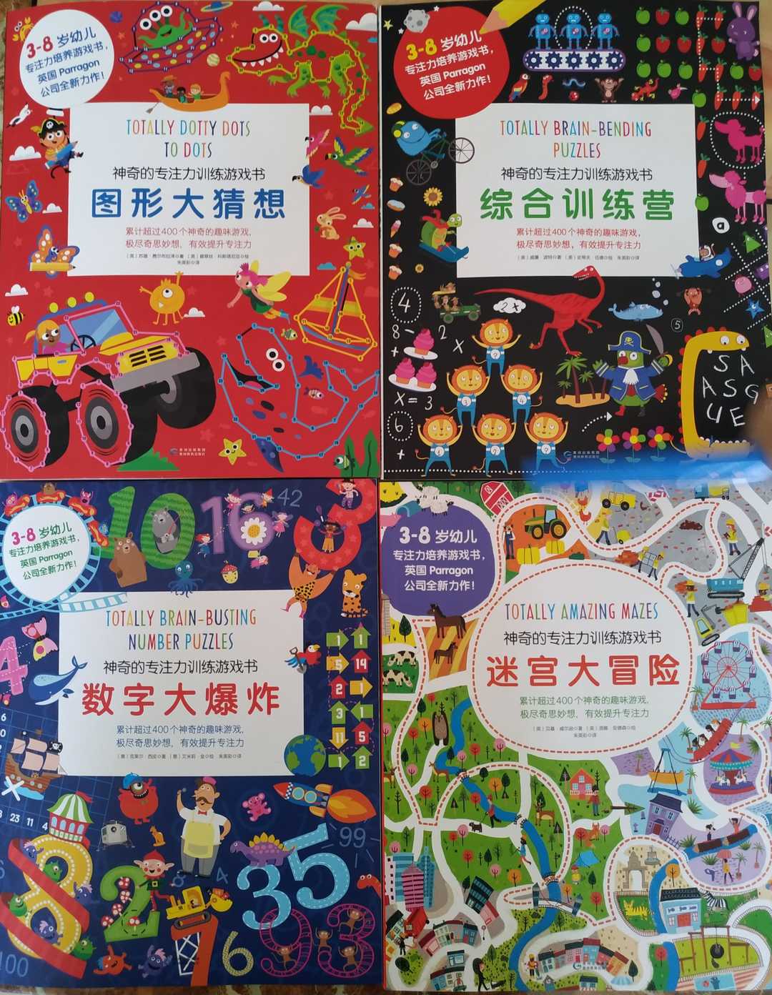图乐_乐图菊花台_乐图烟