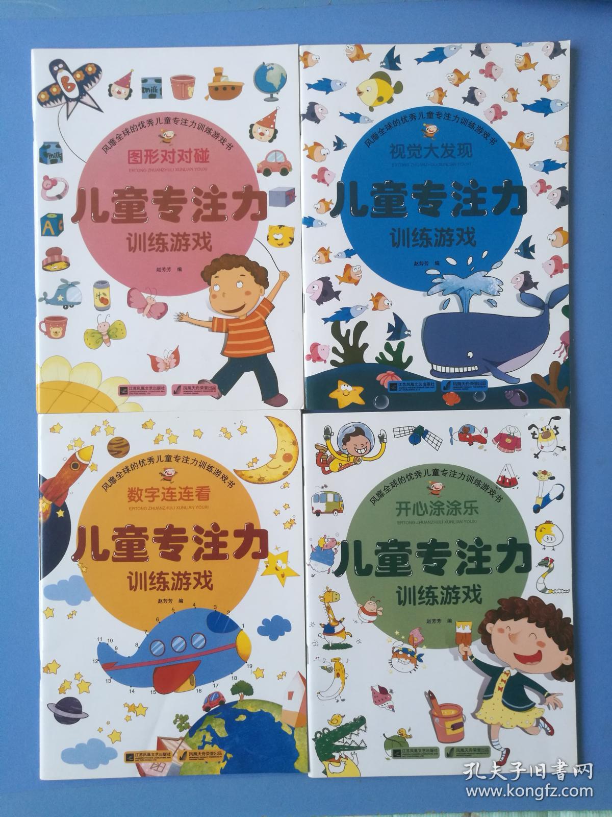 乐图菊花台_乐图烟_图乐