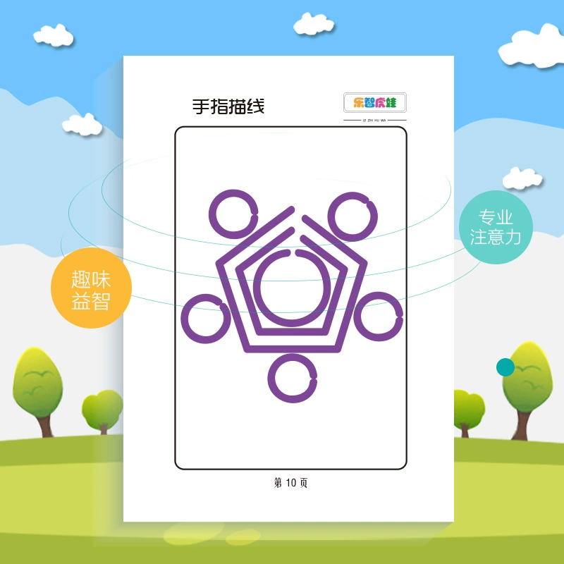 乐图烟_乐图菊花台_图乐