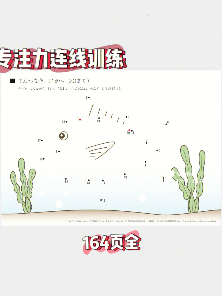 图乐_乐图烟_乐图菊花台