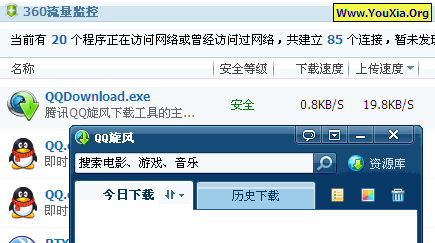 游侠云盒下载速度慢怎么解决_游侠云盒下载安卓2021_游侠云盒