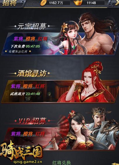 三国志攻略版新手攻略_三国志14攻略_三国志攻略武将最强