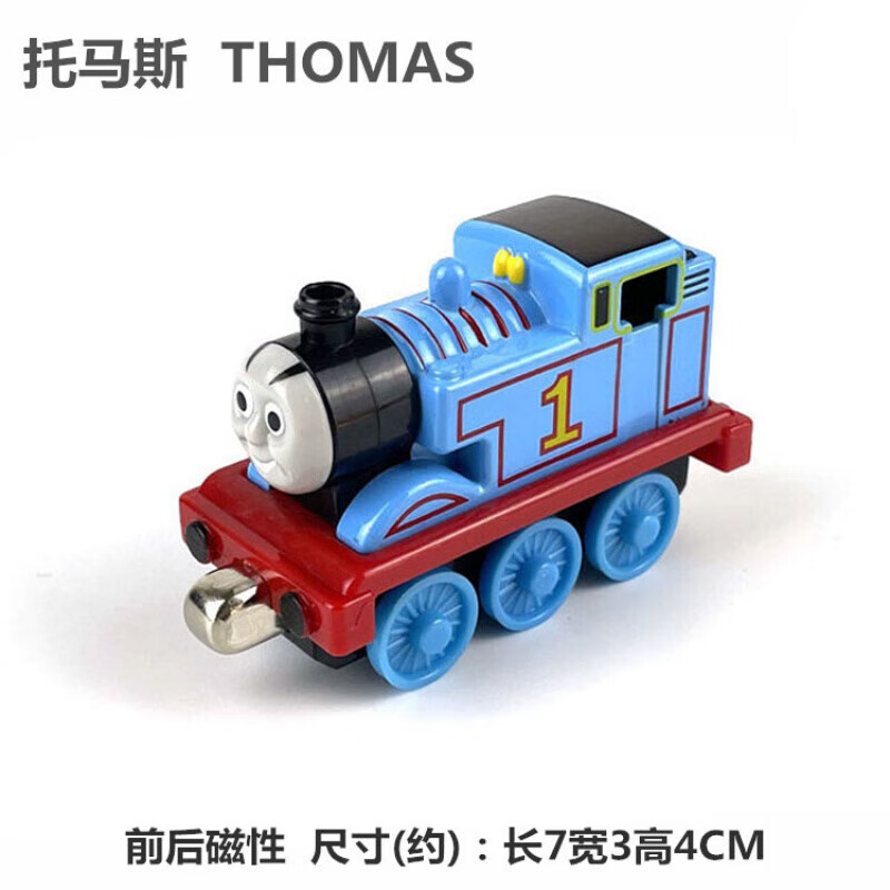 组装托马斯小火车_组装托马斯火车小游戏_组装托马斯小火车视频