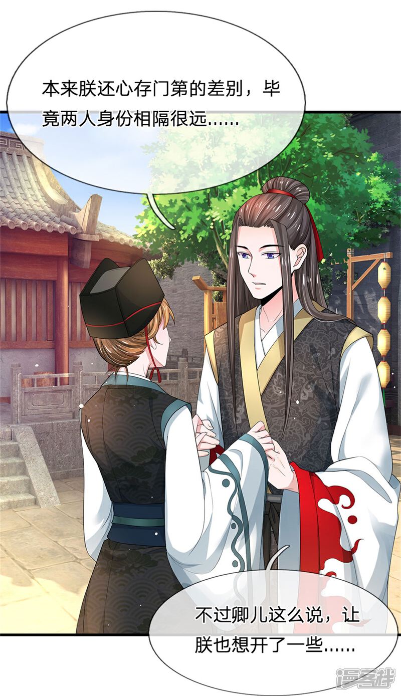可以看的免费漫画软件大全_免费漫画大全应用软件_能免费漫画大全软件app