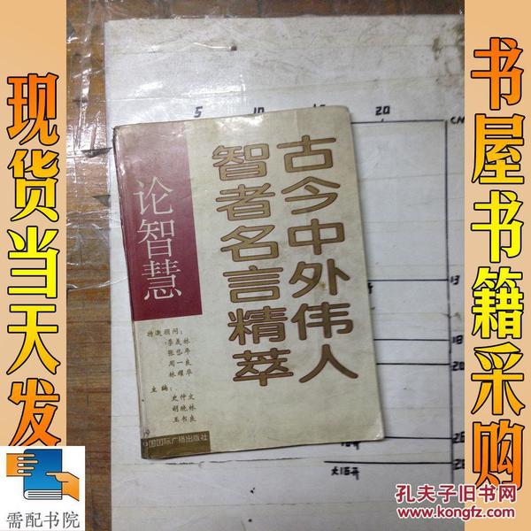 凤临阁_凤临阁特色菜_凤临阁简介