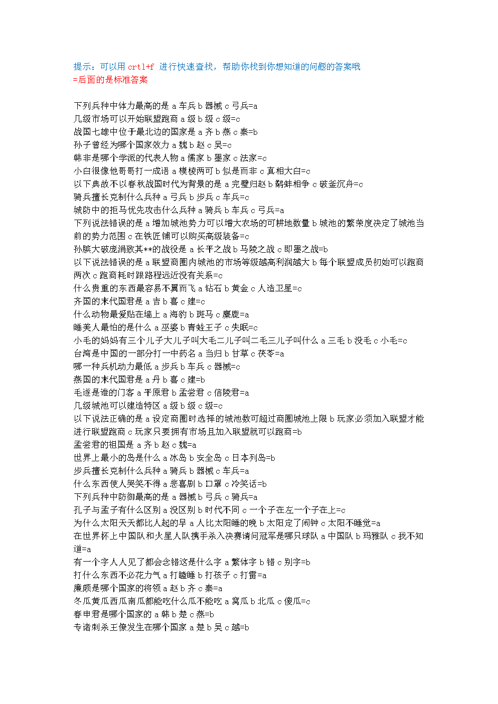 凤临阁特色菜_凤临阁简介_凤临阁