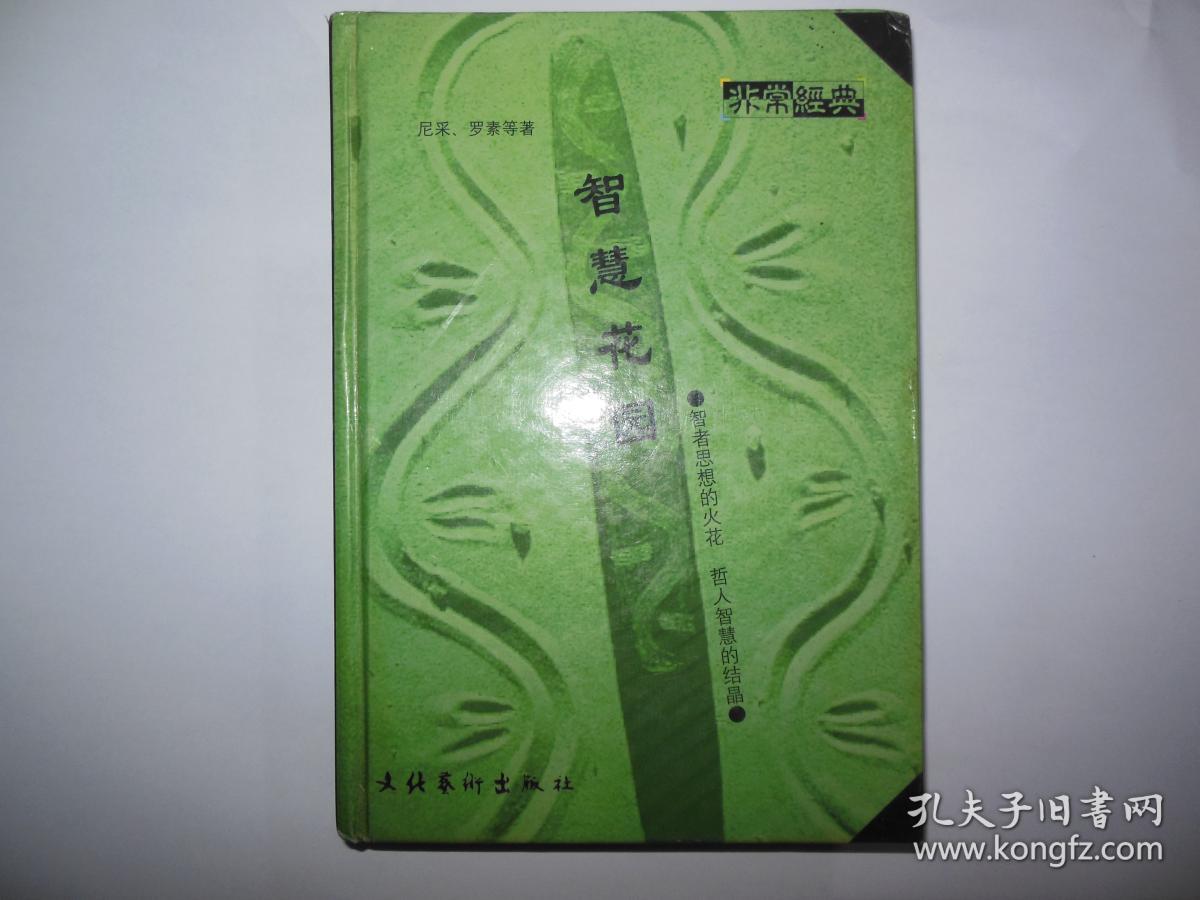 凤临阁简介_凤临阁_凤临阁特色菜