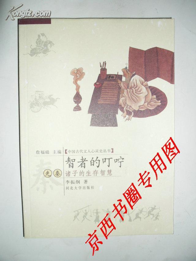 凤临阁特色菜_凤临阁_凤临阁简介