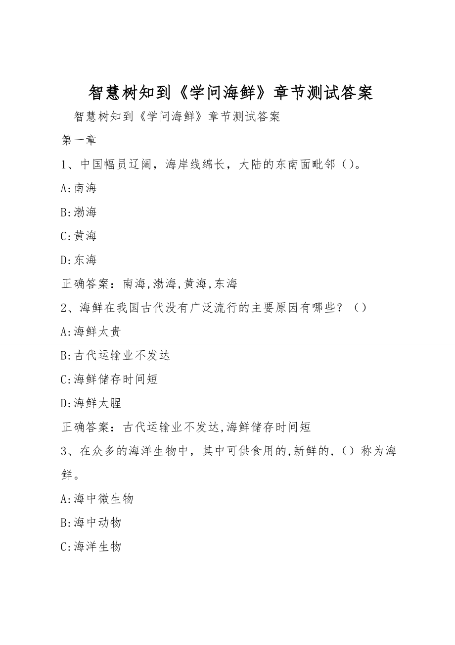 凤临阁_凤临阁特色菜_凤临阁简介