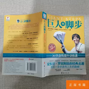 女巨人的脚_巨人的脚视频_巨人脚丫子
