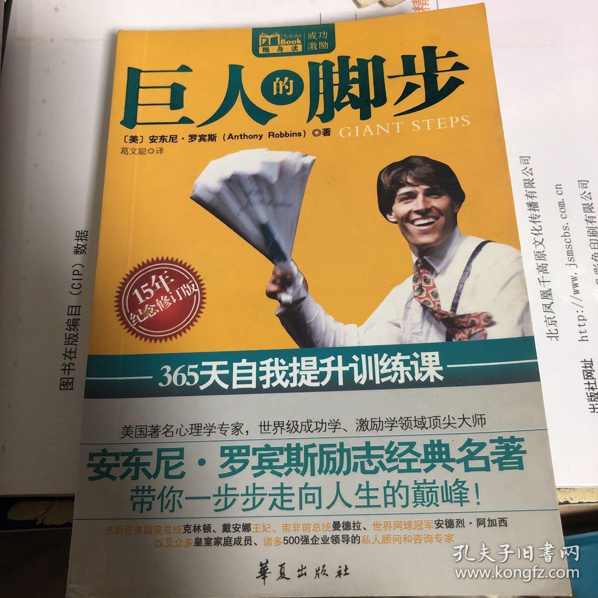巨人脚丫子_女巨人的脚_巨人的脚视频