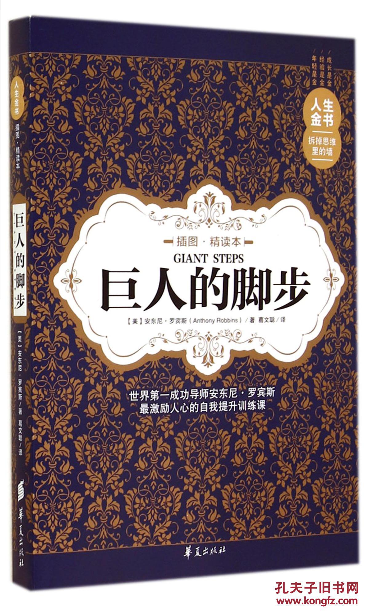 女巨人的脚_巨人脚丫子_巨人的脚视频