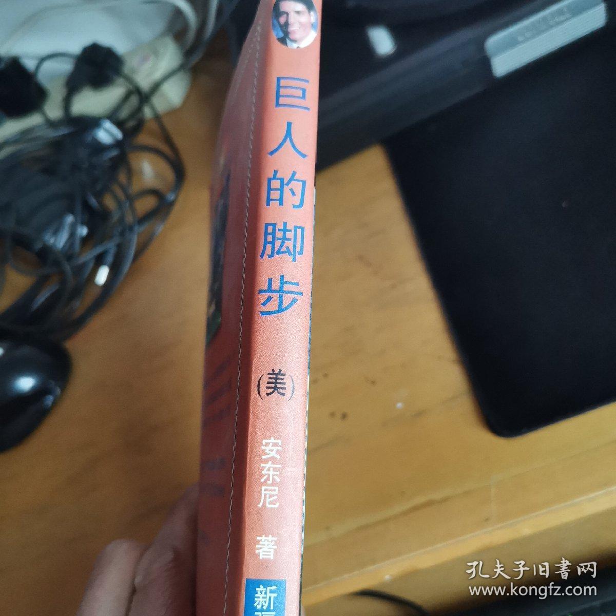 巨人的脚视频_巨人脚丫子_女巨人的脚
