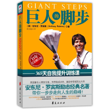 巨人的脚视频_女巨人的脚_巨人脚丫子