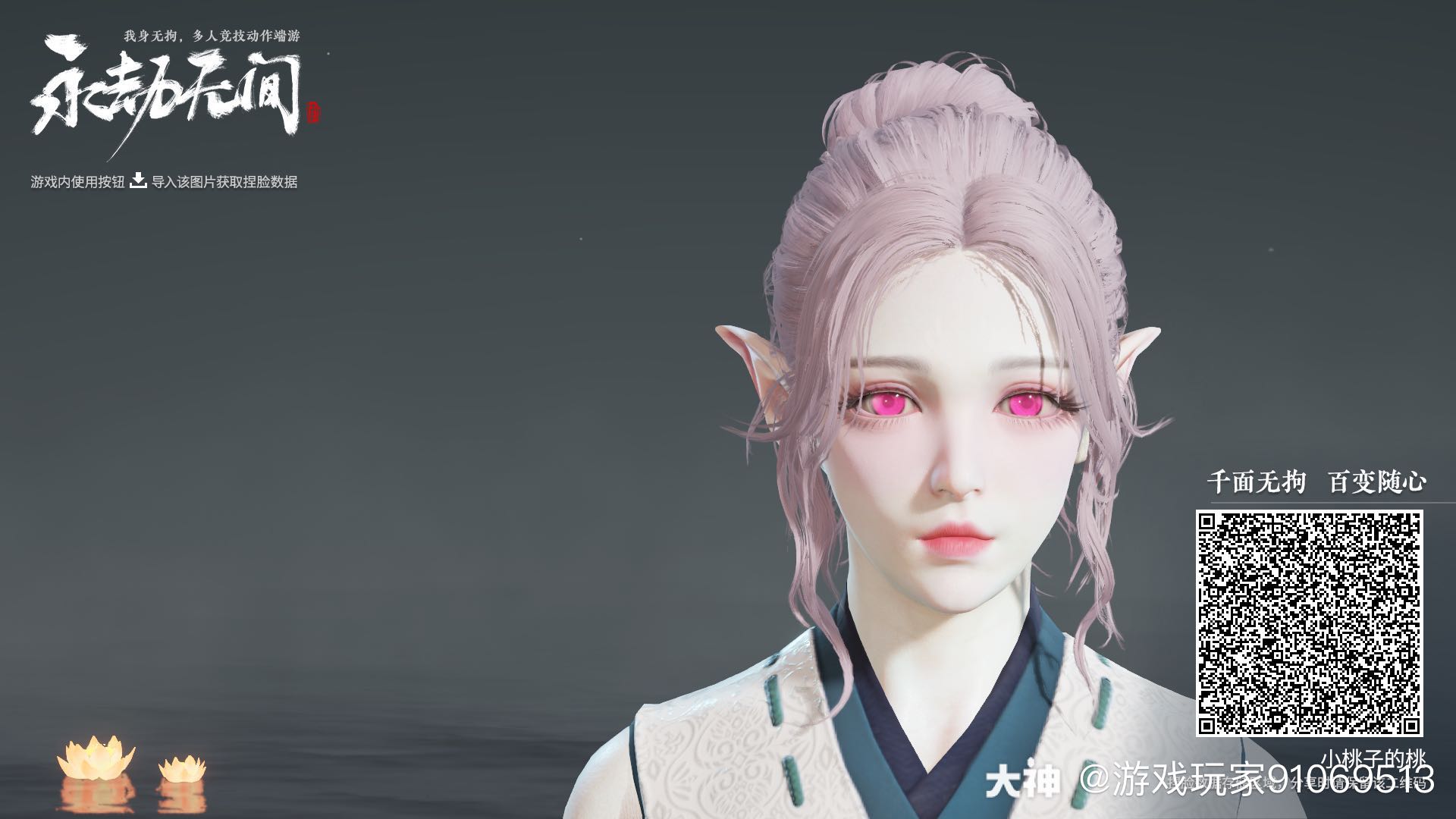 剑灵最美捏人数据捏脸_剑灵捏脸比赛_迦南捏脸