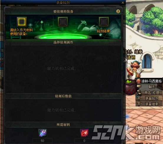 智慧结晶碎片不够_智慧结晶碎片能干啥_智慧结晶碎片怎么兑换