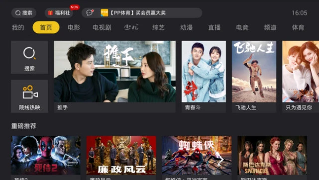 鸭脖视频软件app下载_鸭脖视频软件免费下载_鸭脖视频app