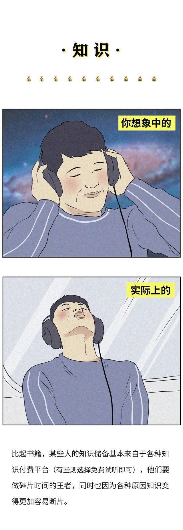 出云传奇漫画爱漫画_爱漫画飒漫画_非常爱漫画