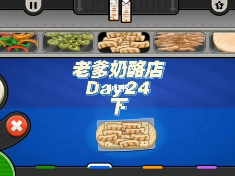 老爹奶酪店食材_老爹奶酪店_老爹奶酪店怎么装饰大厅