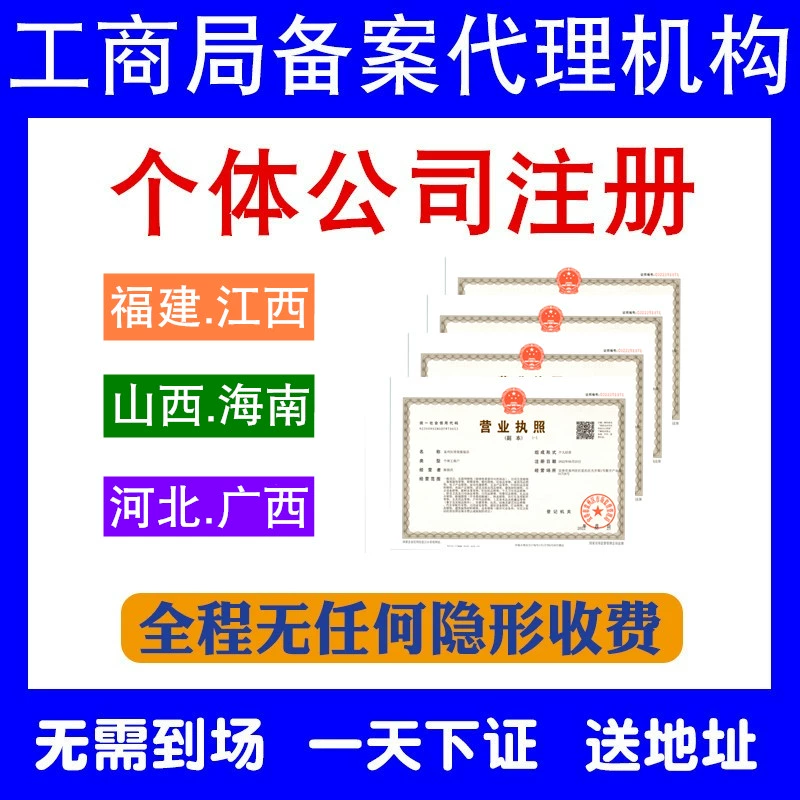 海南登记下载_海南一登记app_海南e登记app下载