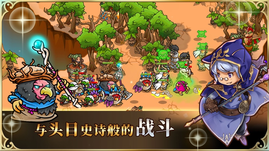 王国战纪_王国战争破解版_王国之战