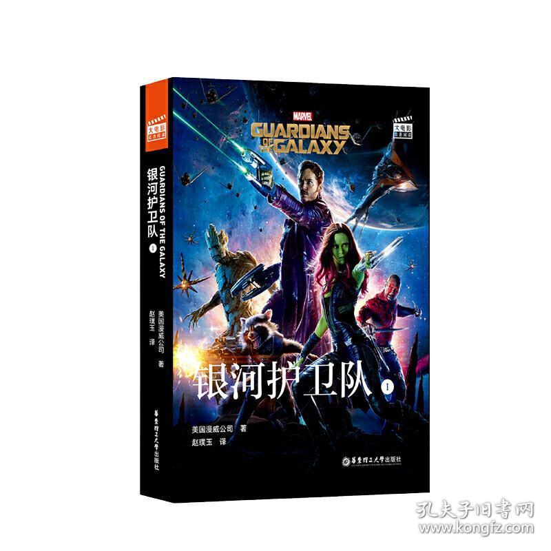 银河历险记_《银河历险记》_银河历险记游戏攻略