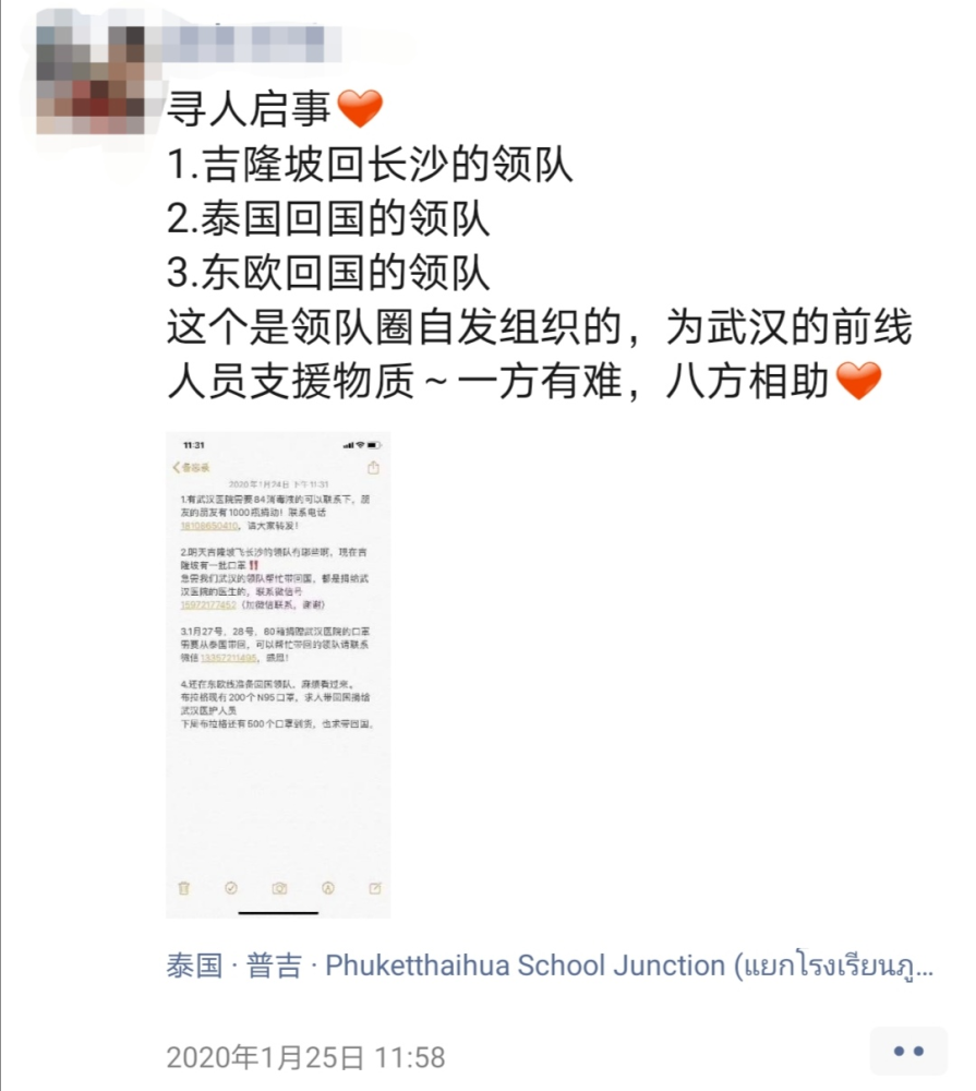 进圈领队版app下载_进圈领队版怎么使用_进圈领队版