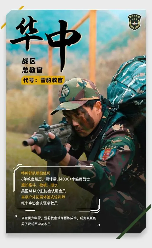 进圈领队版怎么使用_进圈领队版app下载_进圈领队版