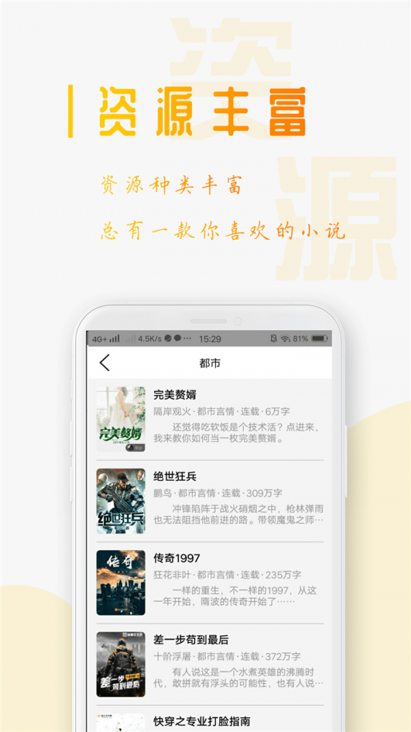 笔趣阁app下载蓝色版无广告_笔趣阁app蓝色和红色_笔趣阁app变相收费