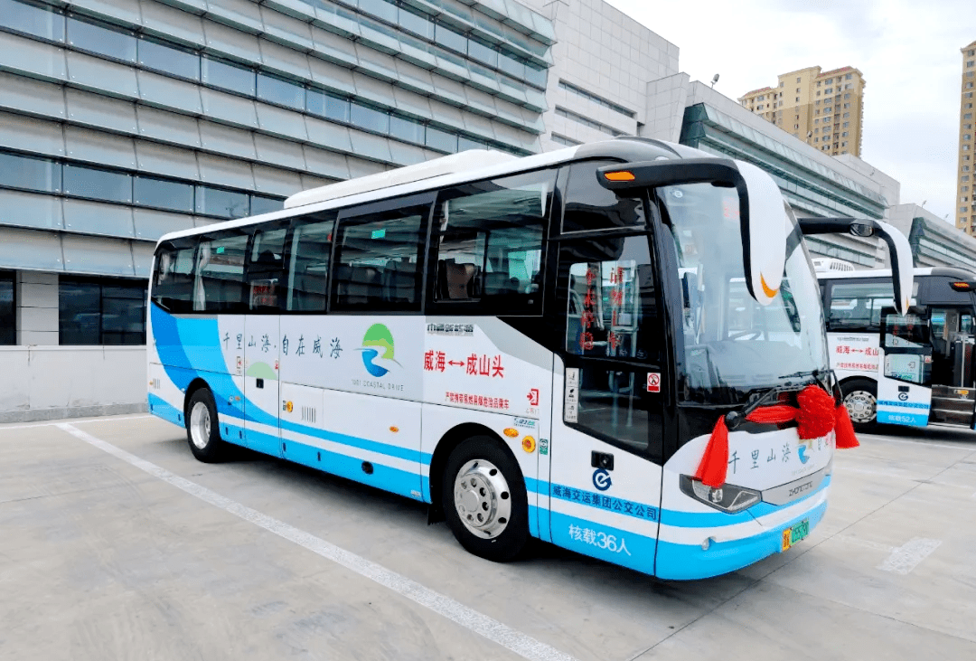 公交威海到荣成多长时间_公交威海银鹏大酒店路线_威海公交app