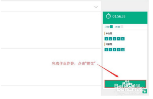 皖教云平台登录_皖教云app下载安装_皖教云官网