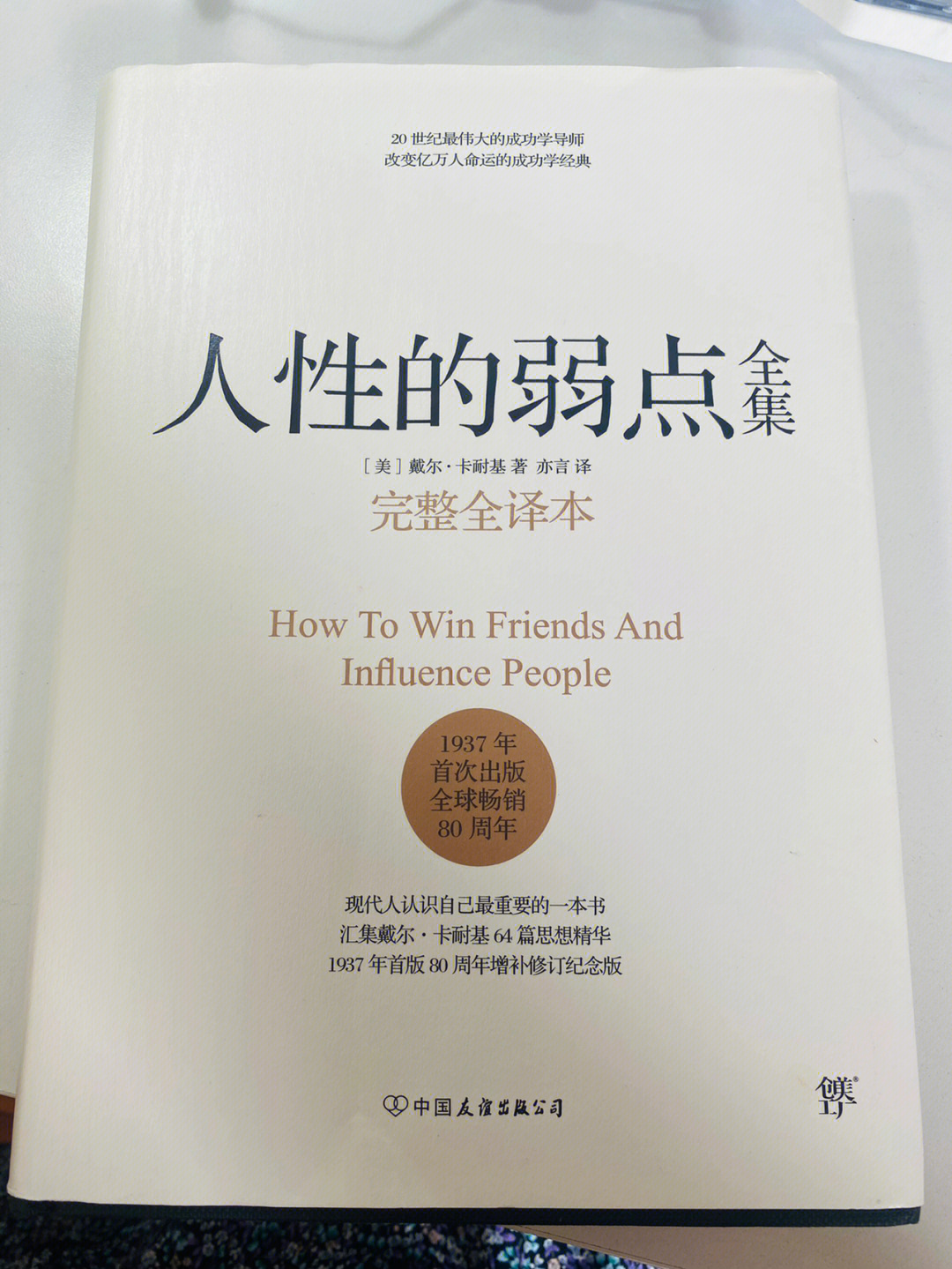 敏锐贼_魔兽世界敏锐贼天赋_60敏锐贼属性