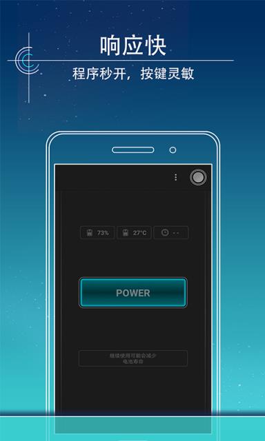 下载并安装手电筒_手电筒下载安装_电筒下载最新版
