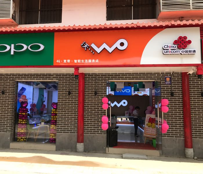 联通用户手机营业厅_中国联通手机营业厅_在中国联通手机营业厅