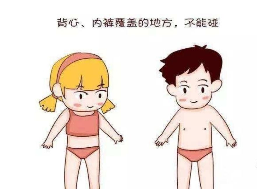 动漫女生尿尿_动漫女生图片_女生动漫女生头像