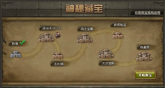单机傲世三国现在还能玩吗_傲世ol单机_单机傲世三国