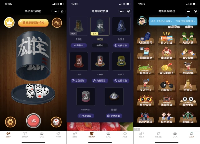 骰子战争传说骰子兑换码_骰子战争传说骰子怎么得_骰子战争传说兑换币怎么用