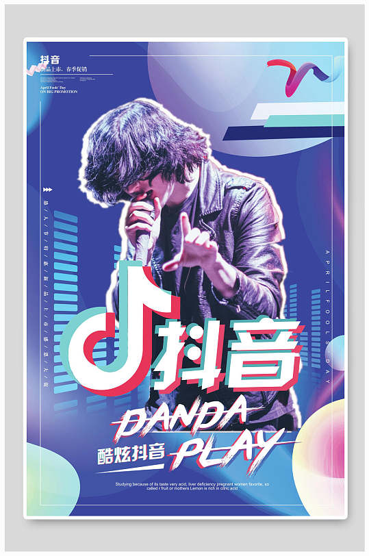 抖音脚本_抖音脚本模板_抖音脚本制作方法